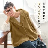 はちみつ堂 おおきな栗のモンブランのベスト M/L/LL/3L/4L/5Lサイズ レディース/ノースリーブ/フード付き/パーカー風/コーデュロイ/綿/コットン/トップス