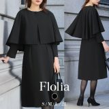 【13900円 クーポン利用で】喪服 レディース スーツ ブラックフォーマル フォーマル ワンピース セット 大きいサイズ 黒 冠婚葬祭 葬式 通夜 礼服 法事 ロング丈 洗える 体型カバー ゆったり 40代 50代 60代 20代 30代 アンサンブル 前開き ケープ 春 夏 秋 冬