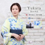 浴衣 レディース 単品 国内染め/国内縫製 綿コーマ レトロ 黒 黄色 朝顔 マーガレット 女性 花柄 和装 着物