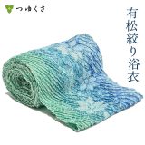 【フルオーダー】浴衣 有松絞り レディース 2025 夏花 グリーン ブルー 鹿の子絞り ｜お仕立代込 反物 おあつらえ｜有松 鳴海 絞り 浴衣 洗える 着物 単衣・夏着物にも 綿100％｜送料無料〔単品〕