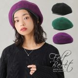 ベレー帽 レディース 秋 冬 ファッション雑貨 小物 帽子 ハット フェルト生地 合成皮革 合皮 パイピング ウール混 無地 調整可能 紐付き 差し色 オシャレウォーカー※メール便可※【10】