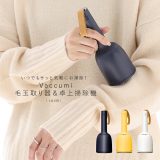 『Vaccumi毛玉取り器＆卓上ハンディクリーナー』[ハンディクリーナー掃除機 そうじき 生活雑貨 ライフスタイル雑貨 インテリア 卓上 毛玉取り器 卓上掃除機 ハンドベル バキューミ Vaccumi]◇【メール便不可】【20】