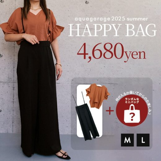 着回し力抜群！スタイルアップが叶うこなれパンツセット 福袋 トップス パンツ まとめ買いおすすめ M L ネタバレ 中身 2025