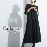 【最大10%OFF SALE！7/28 10:59まで】喪服 礼服 ブラックフォーマル パンツスーツ レディース Callarus 洗える 防しわ レース 使い 前開き ブラウス ワイド セットアップ 黒 S/M/L 冠婚葬祭 フォーマルスーツ ニッセン nissen