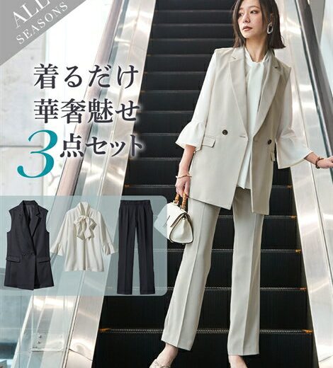 スーツ パンツ レディース ドビー素材ジレ セットアップ 3点セット Wブレスト テーラード ジレ 7分 袖 ブラウス ストレート グレージュ オフベージュ/黒 オフベージュ LL/3L ビジネス ニッセン nissen