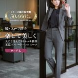 【店内全品対象★25%OFFクーポン配布中★先着1,500名限定 7/4 20時開始】スーツ パンツ レディース タテヨコ ストレッチ テーラード ジャケット ＋ ストレート トール丈 ビジネス セットアップ チャコールグレー/ネイビー/黒 S〜8L ニッセン nissen