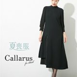 ＼25％OFFクーポン配布中／7/4 23:59まで★《サイズ交換無料》喪服 礼服 レディース ワンピース ブラックフォーマル 洗える 防しわ レース使い レイヤード 大きいサイズ S-3L ニッセン 7days b0 冠婚葬祭