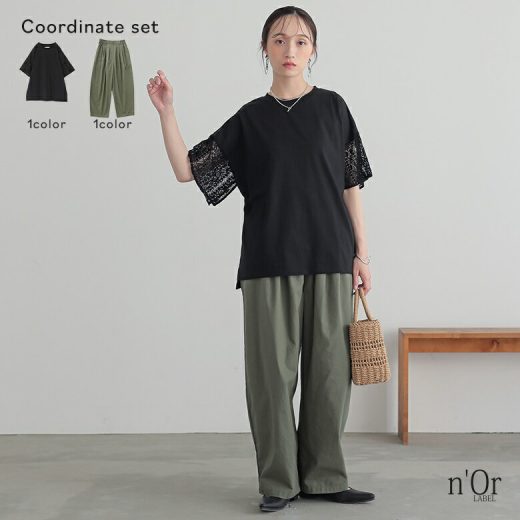 2点コーデセット 2025 レディース カットソー トップス Tシャツ 半袖 レース 幾何学柄 無地 綿 コットン クルーネック パンツ ボトムス タック ロング 吸水速乾 接触冷感 綿麻混素材 春 夏 オシャレウォーカー【メール便不可】【20】