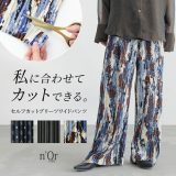 プリーツパンツ ロング レディース ボトムス ワイドパンツ セルフカット ウエストゴム ポケット付き 調節可能 体型カバー パンツ ロングパンツ ストレッチ ロング丈 フルレングス 春 夏 秋 オシャレウォーカー※メール便可※【10】