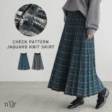 スカート レディース ボトムス ロングスカート ニット ニットスカート チェック ジャガード ジャカード ジャガードチェック柄 プリーツ シャギー 暖かい あったかい もちもち オシャレウォーカー【メール便不可】【40】
