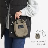 ミニポシェット レディース ファッション雑貨 鞄 かばん ショルダーバッグ ミニバッグ サブバッグ ファスナー ポケット モバイルストラップ 春 夏 秋 冬 オールシーズン オシャレウォーカー※メール便可※【5】