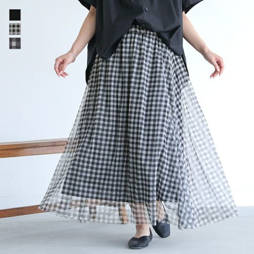 スカート レディース ボトムス チュールスカート ミモレ丈 ロングスカート 無地 チェック柄 ギンガムチェック 透け感 裏地付き ウエストゴム マキシスカート ミモレスカート 春 夏 秋 冬 オシャレウォーカー【メール便不可】【20】