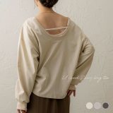 NOAHL｜【メール便】Uネック 2way ロンT トップス レディース Tシャツ 長袖 袖リブ カットソー 無地 オーバー レイヤード ベージュ ブルーグレー チャコール ノアル 250813【予約】