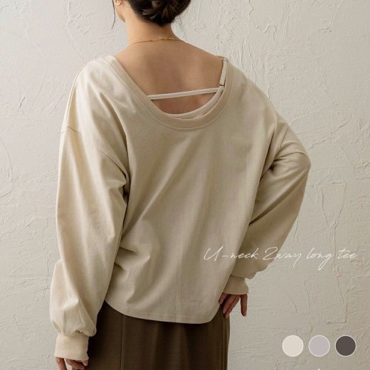 NOAHL｜【メール便】Uネック 2way ロンT トップス レディース Tシャツ 長袖 袖リブ カットソー 無地 オーバー レイヤード ベージュ ブルーグレー チャコール ノアル 250813【予約】