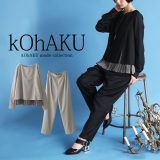 【送料無料】セットアップ パンツ レディース シフォンプリーツ 長袖 パンツドレス パンツスーツ プリーツ シフォン スリット 2点セット フォーマル 結婚式 パーティー 春 夏 秋 冬【メール便不可】【20】